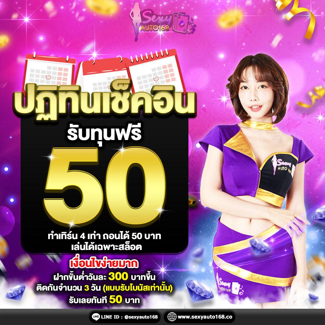 เว็บ168 เว็บตรง สล็อต ฝากถอนออโต้ ไม่ผ่านเอเย่นต์ 2026