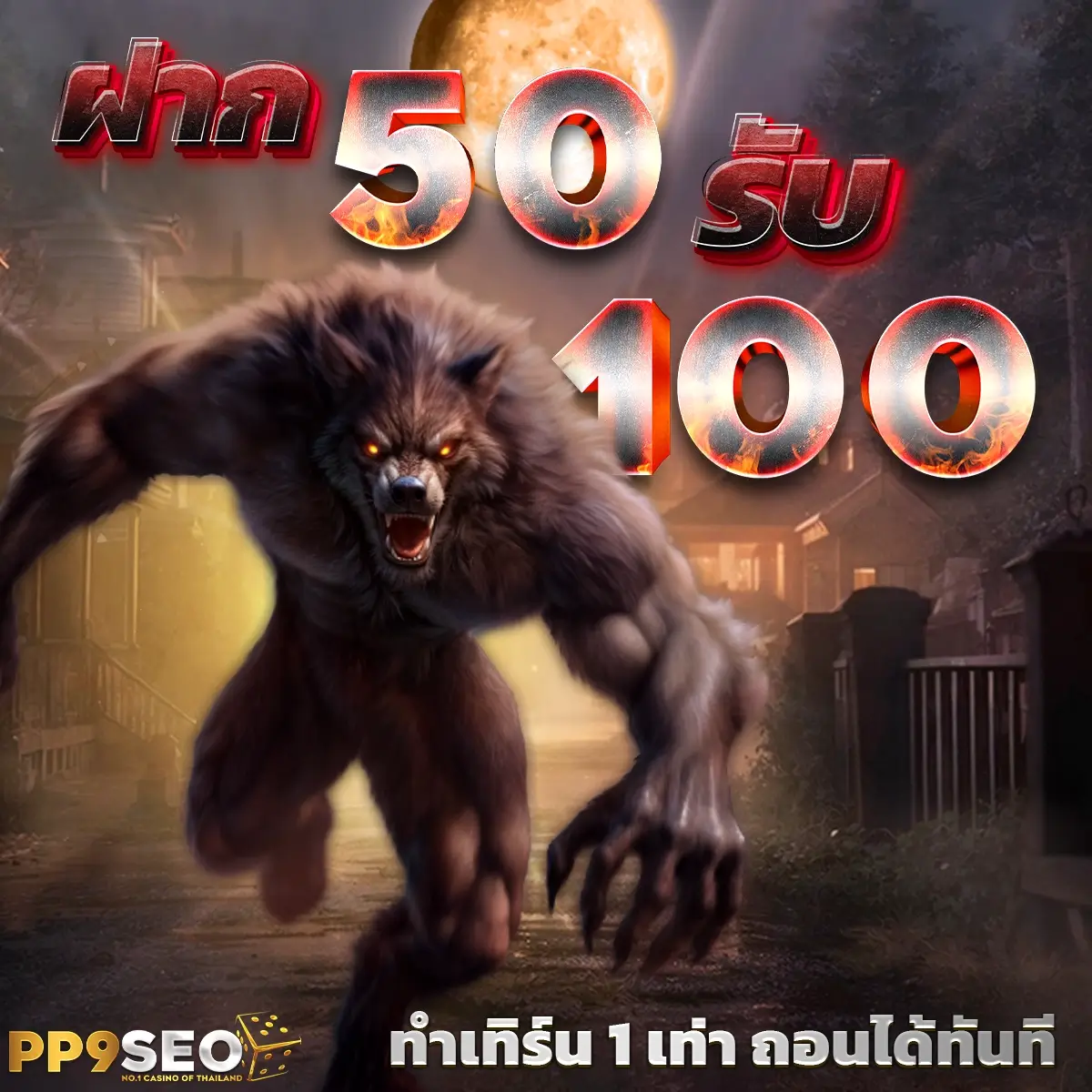 เว็บ ruay เว็บตรง สล็อต ฝากถอนออโต้ ไม่ผ่านเอเย่นต์ 2026