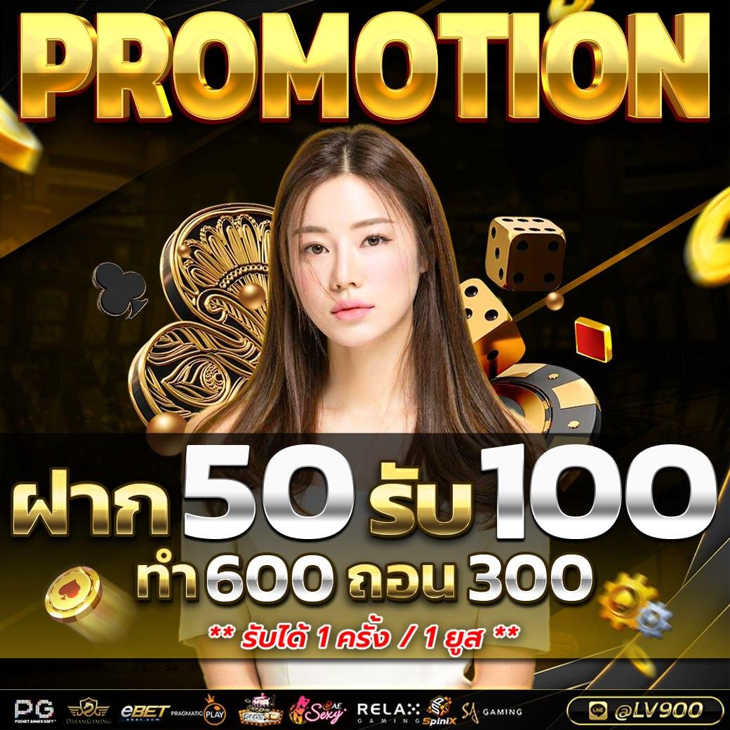 เว็บ ตรง เว็บตรง สล็อต ฝากถอนออโต้ ไม่ผ่านเอเย่นต์ 2026