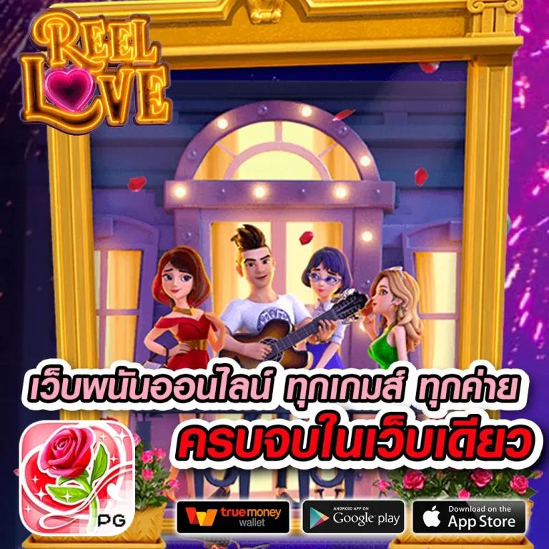 เว็บ สล็อต ต่างประเทศ อเมริกา เว็บตรง สล็อต ฝากถอนออโต้ 2026