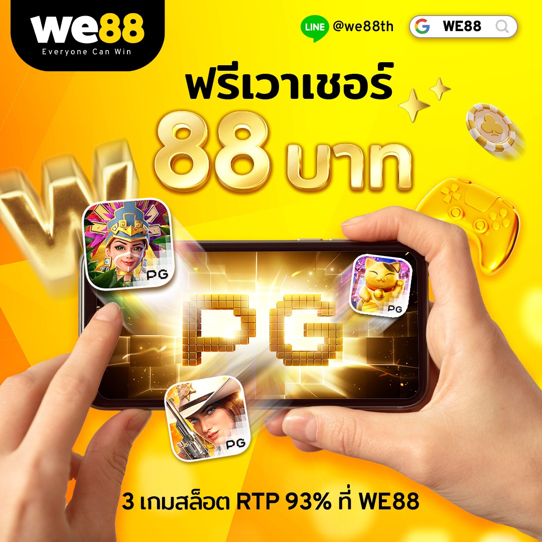 เว็บ หวย เว็บตรง สล็อต ฝากถอนออโต้ ไม่ผ่านเอเย่นต์ 2026