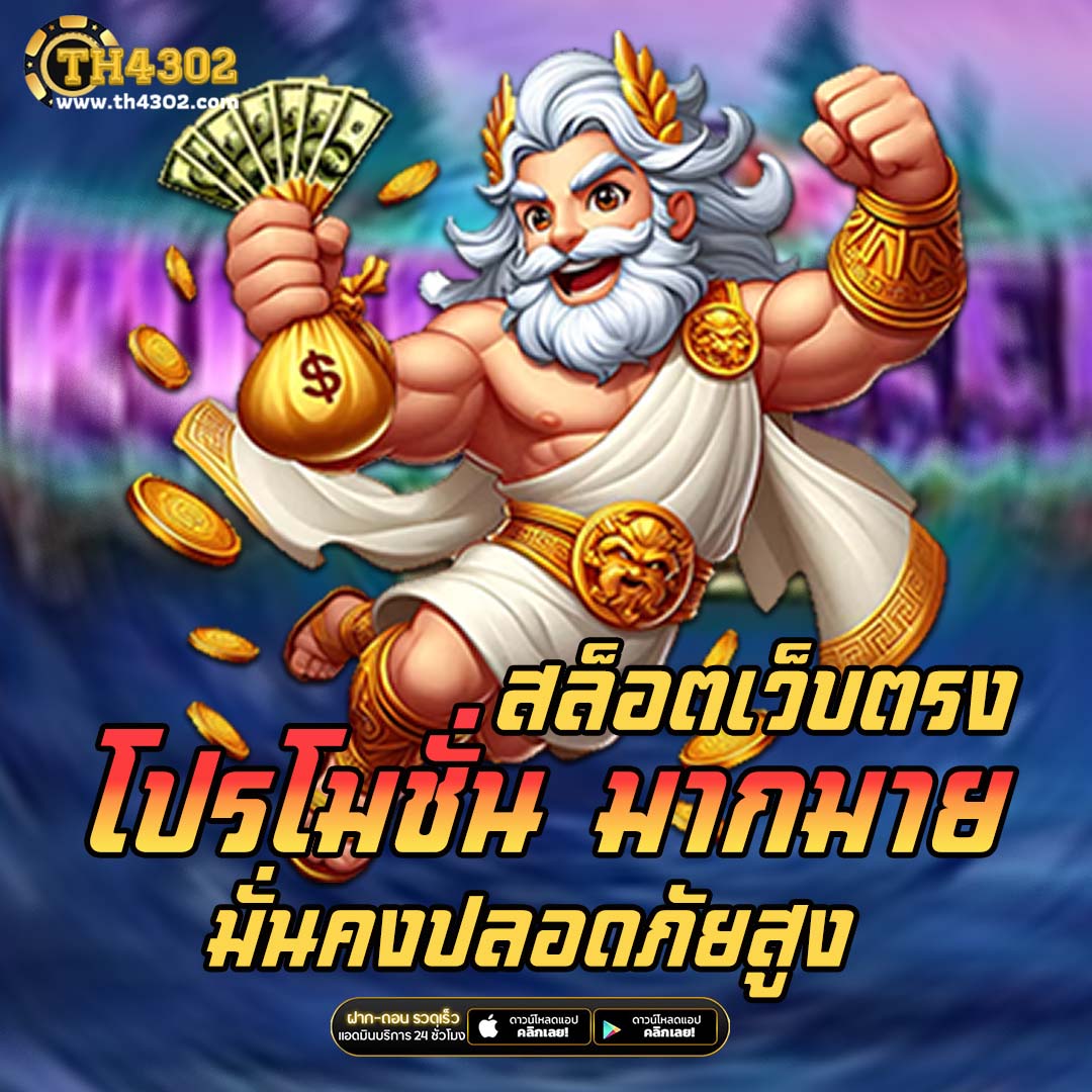 เว็บ แคท888 เว็บตรง สล็อต ฝากถอนออโต้ ไม่ผ่านเอเย่นต์ 2026
