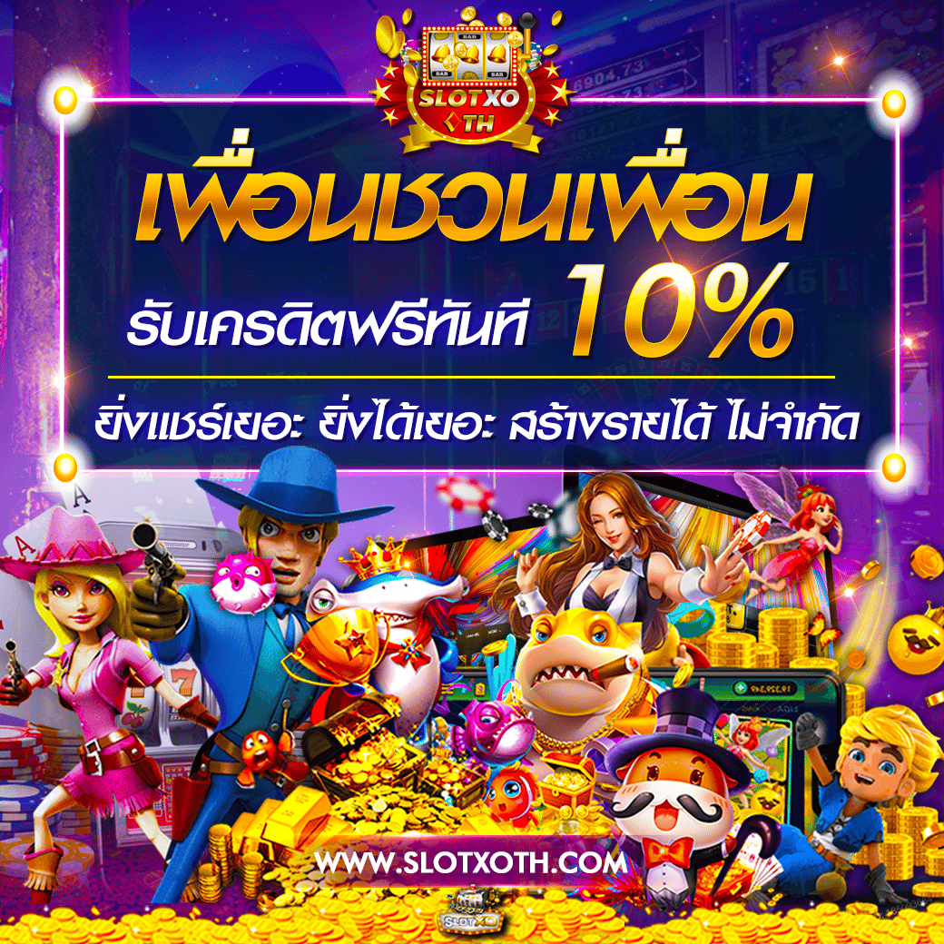 เว็บlotto เว็บตรง สล็อต ฝากถอนออโต้ ไม่ผ่านเอเย่นต์ 2026