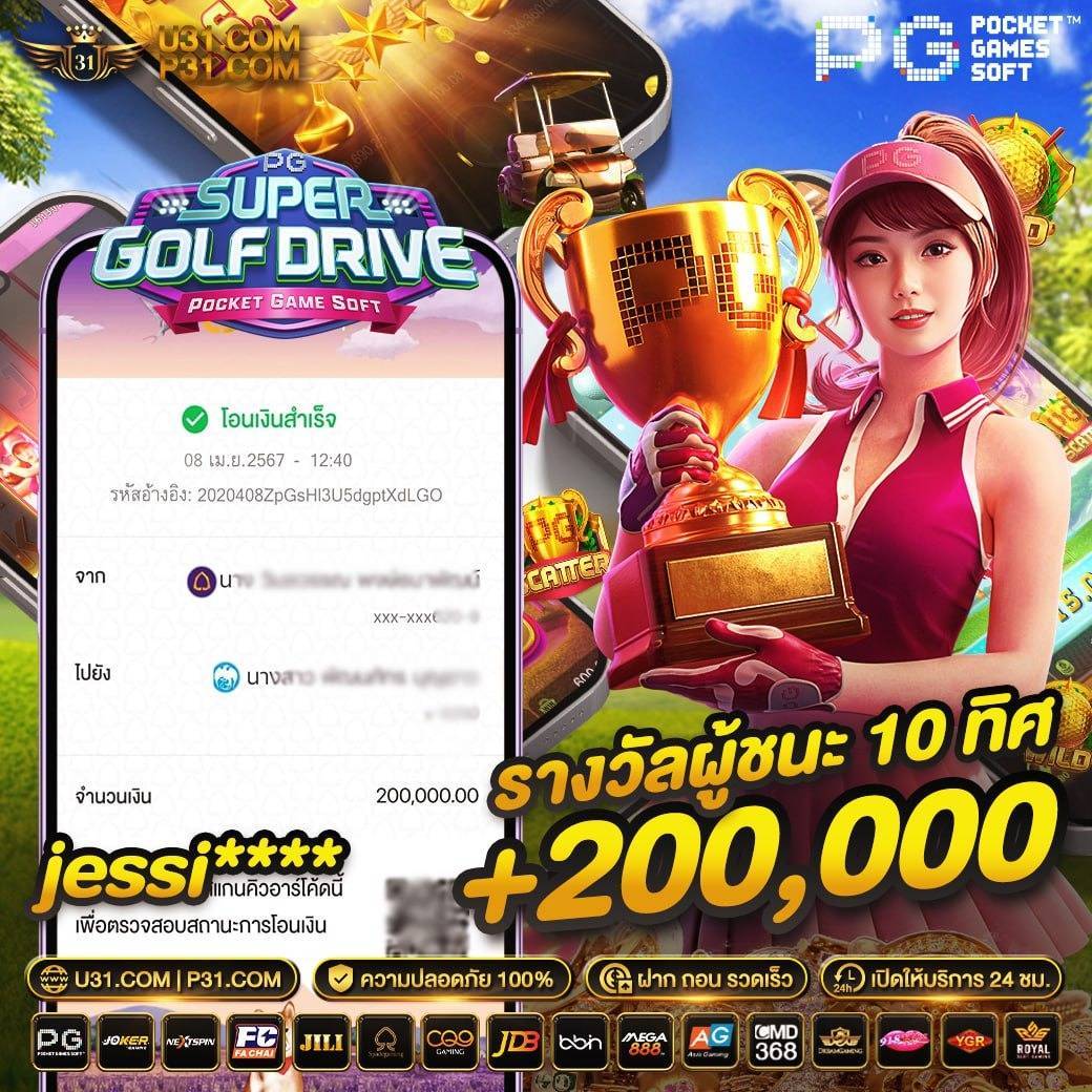เว็บซื้อหวย เว็บตรง สล็อต ฝากถอนออโต้ ไม่ผ่านเอเย่นต์ 2026