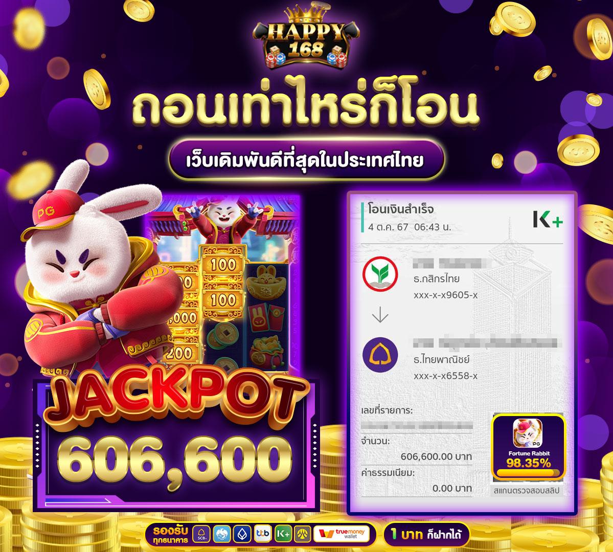 เว็บตรง100% สล็อต ฝากถอนออโต้ เว็บตรง100% ฝากถอนออโต้ 24/7 อัปเดตเกมใหม่ 2026