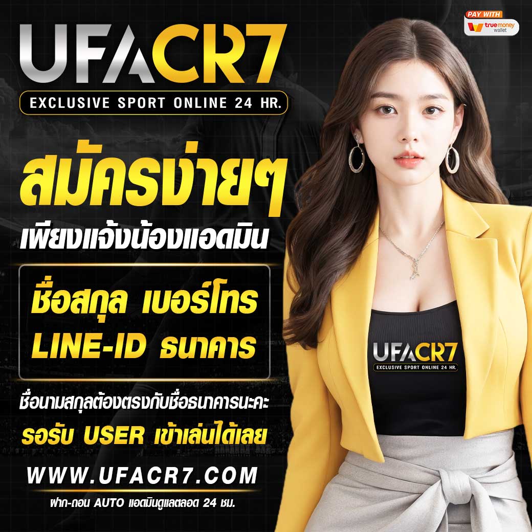เว็บตรงจากต่างประเทศ เว็บตรง สล็อต ฝากถอนออโต้ เว็บตรงจากต่างประเทศ 2026