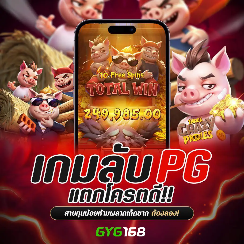 เว็บตรงสล็อต ฝากถอนออโต้ ไม่ผ่านเอเย่นต์ เว็บตรงสล็อต/สล็อต 2026