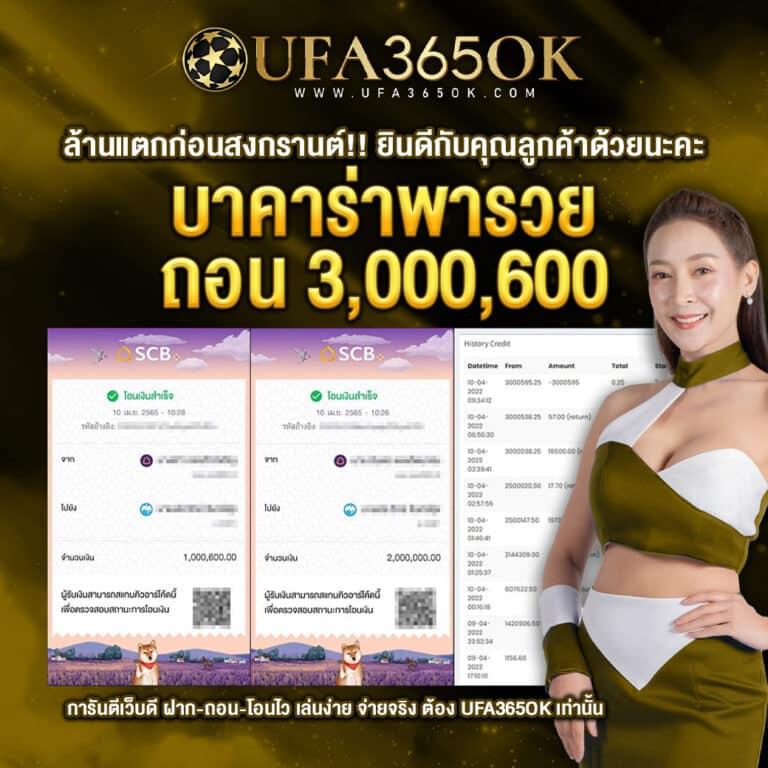 เว็บทดลองสล็อต pg เว็บตรง สล็อต ฝากถอนออโต้ ไม่ผ่านเอเย่นต์ 2026