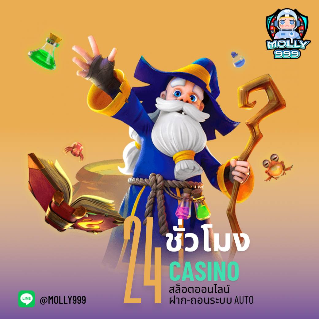 เว็บทดลองสล็อตฟรี เว็บตรง สล็อต ฝากถอนออโต้ ไม่ผ่านเอเย่นต์ 2026