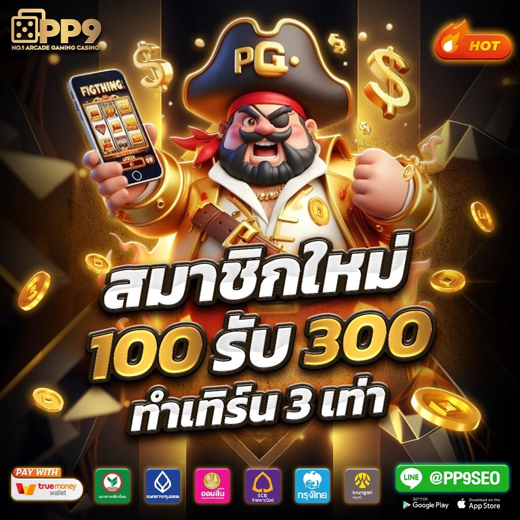 เว็บบาคาร่า168 เว็บตรง สล็อต ฝากถอนออโต้ ไม่ผ่านเอเย่นต์ 2026