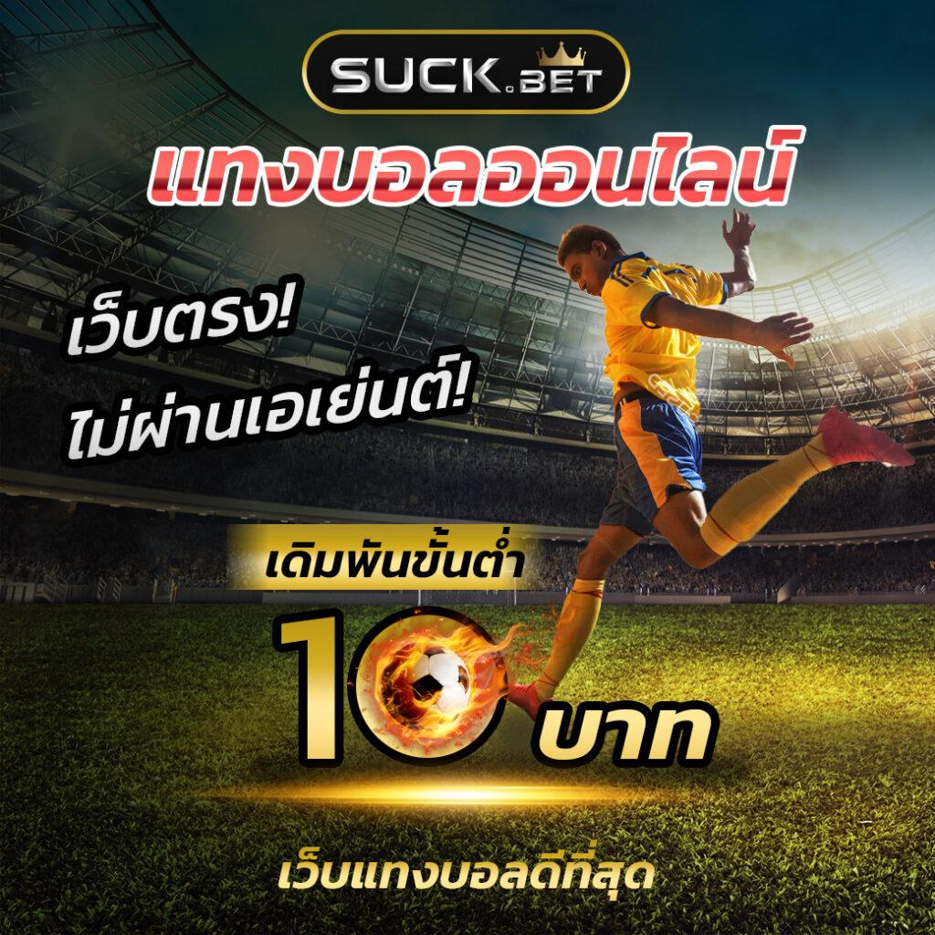 เว็บพนันตรง100% เว็บตรง สล็อต ฝากถอนออโต้ ไม่ผ่านเอเย่นต์ 2026