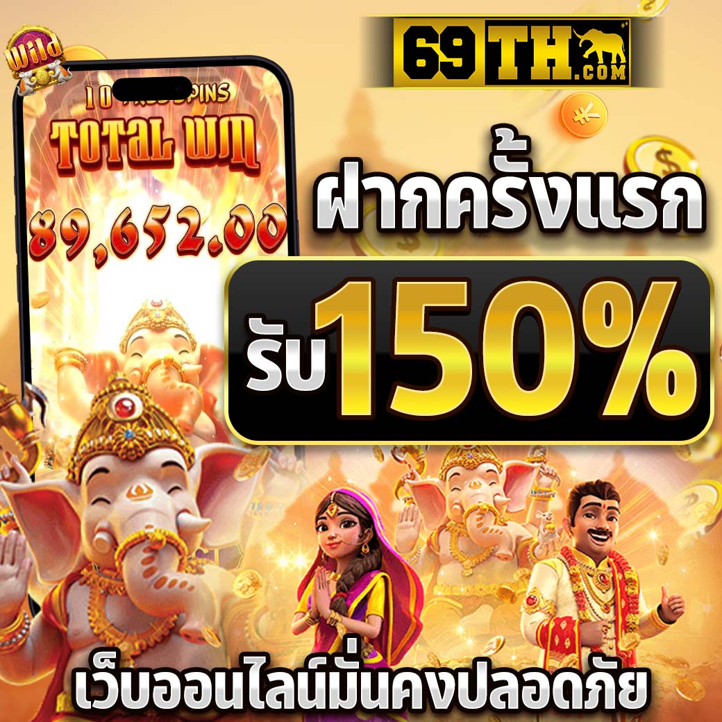 เว็บพนันออนไลน์ 888 เว็บตรง pg สล็อต ฝากถอนออโต้ เว็บตรง เล่นง่าย 2026