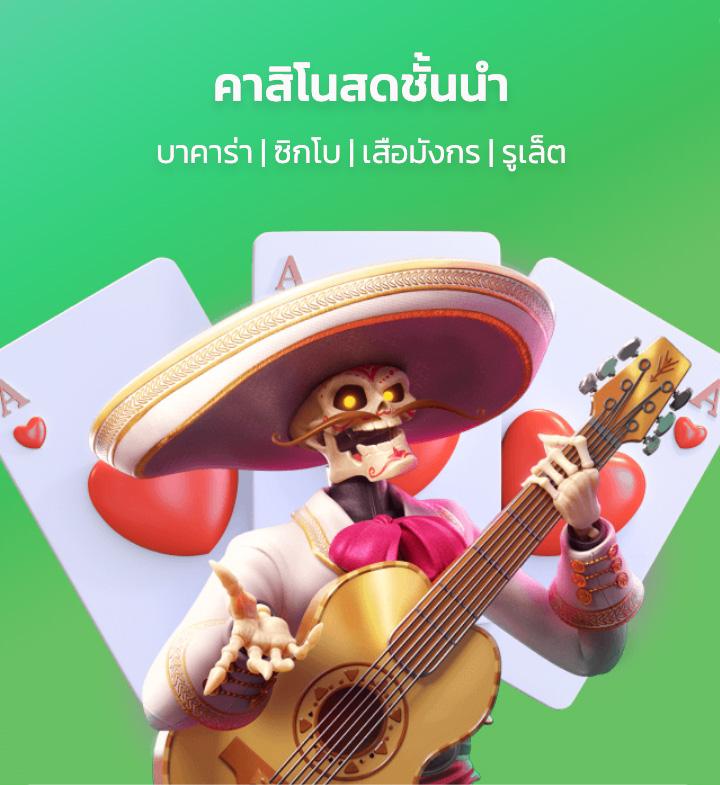 เว็บส้ม เว็บตรง สล็อต ฝากถอนออโต้ ไม่ผ่านเอเย่นต์ 2026