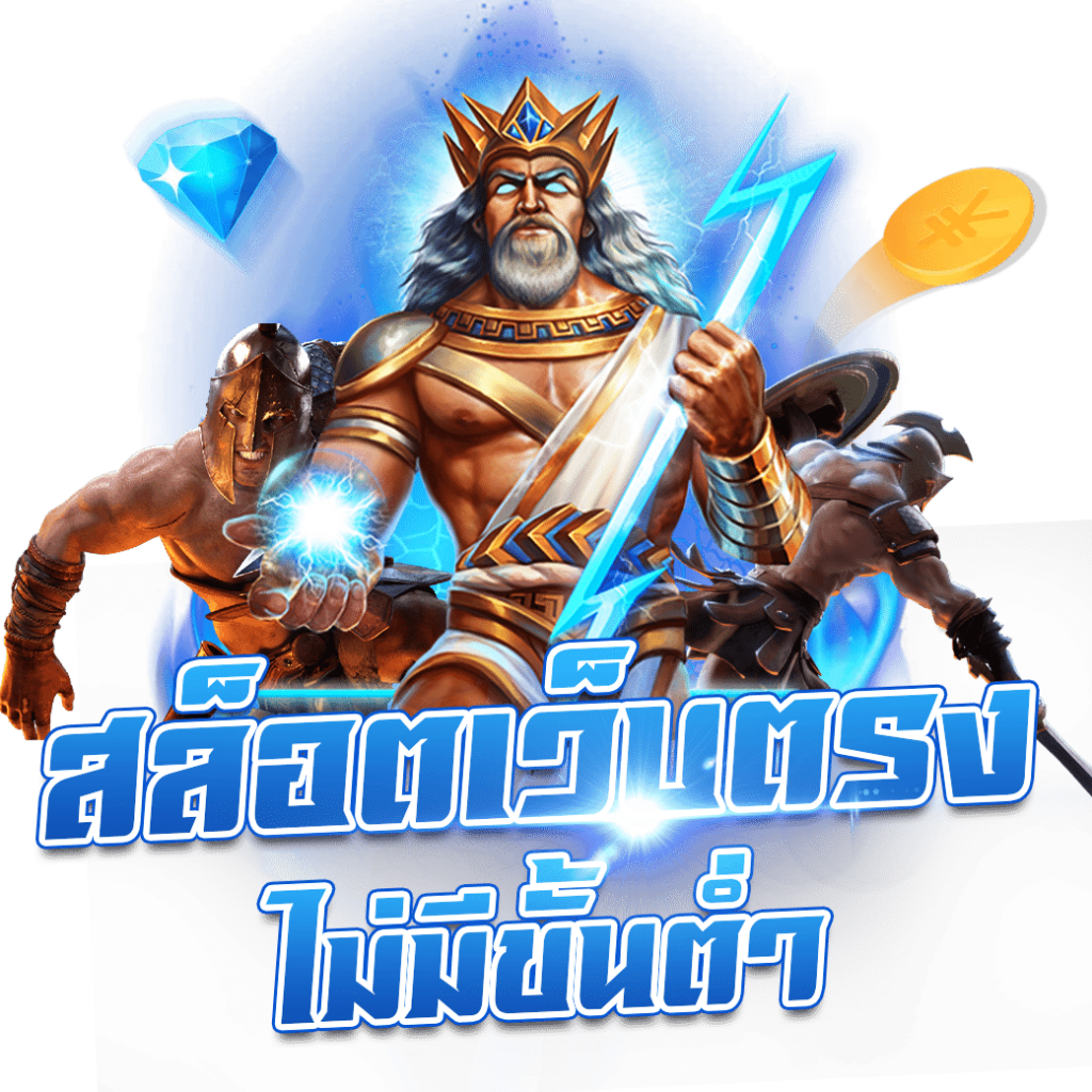 เว็บสล็อต ที่ มี คน เล่น มาก ที่สุด เว็บตรง สล็อต ฝากถอนออโต้ 2026