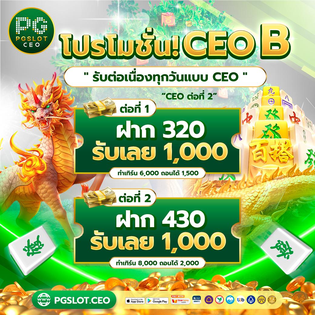 เว็บสล็อตตรงไม่ผ่านเอเย่นต์ เว็บตรง สล็อต ฝากถอนออโต้ ไม่ผ่านเอเย่นต์ 2026