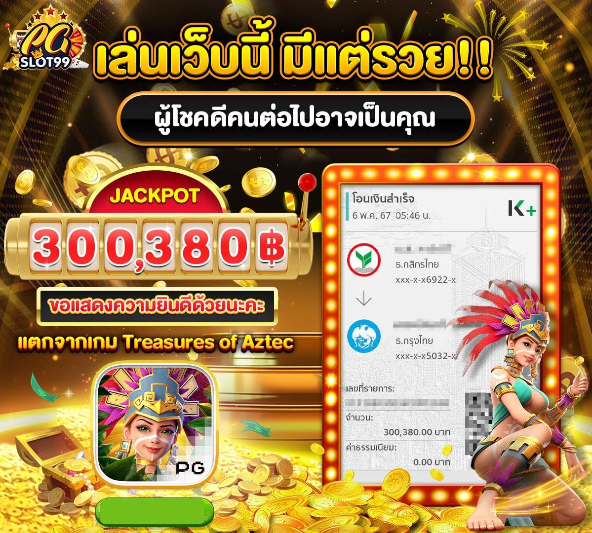 เว็บสล็อตหมีแพนด้า เว็บตรง สล็อต ฝากถอนออโต้ 2026
