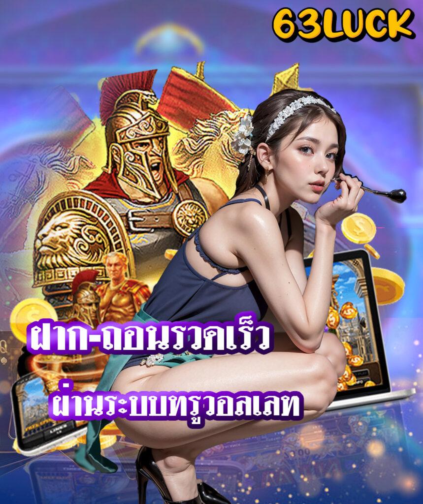 เว็บสล็อตเครดิตฟรี เว็บตรง สล็อต ฝากถอนออโต้ ไม่ผ่านเอเย่นต์ 2026