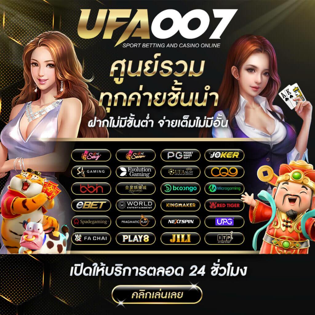 เว็บสล็อตเว็บตรง ฝากถอนออโต้ ไม่มีเอเย่นต์ สล็อตแตกง่าย เว็บตรง 2026