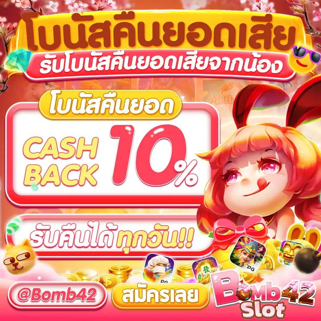 เว็บสล็อตแตกง่าย อันดับ 1 เว็บตรง สล็อต ฝากถอนออโต้ 2026