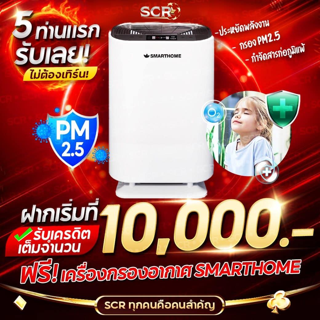 เว็บสล็อตใหม่ล่าสุด เว็บตรง สล็อต ฝากถอนออโต้ ไม่ผ่านเอเย่นต์ 2026