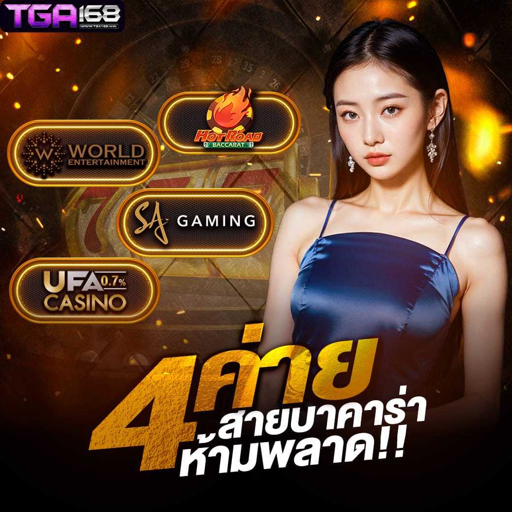 เว็บหมีชมพู เว็บตรง สล็อต ฝากถอนออโต้ ไม่ผ่านเอเย่นต์ 2026
