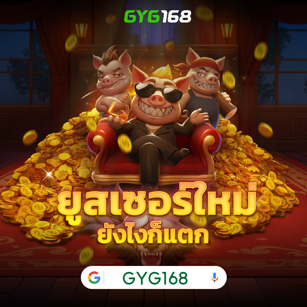 เว็บหวยออนไลน์ จ่ายจริง เว็บตรง สล็อต ฝากถอนออโต้ ไม่ผ่านเอเย่นต์ 2026