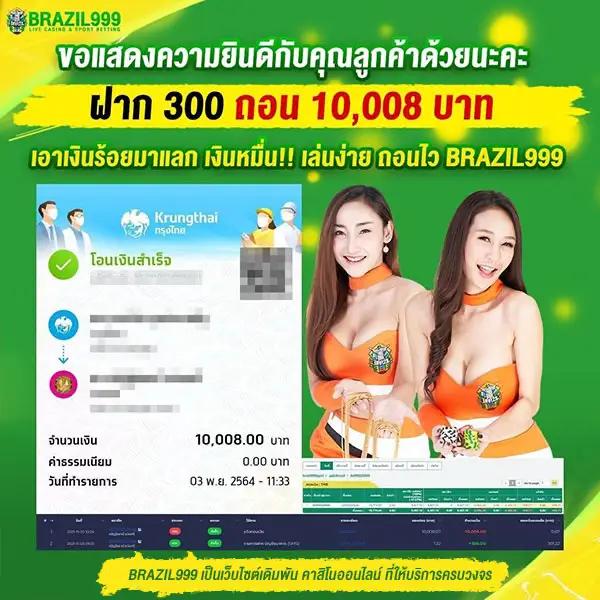 เว็บหวยออนไลน์ ถูกกฎหมาย บาทละ 1000 เว็บตรง สล็อต ฝากถอนออโต้ 2026