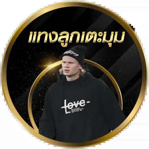 เวปตรงเว็บตรงสล็อต ฝากถอนออโต้ ไม่ผ่านเอเย่นต์ 2026