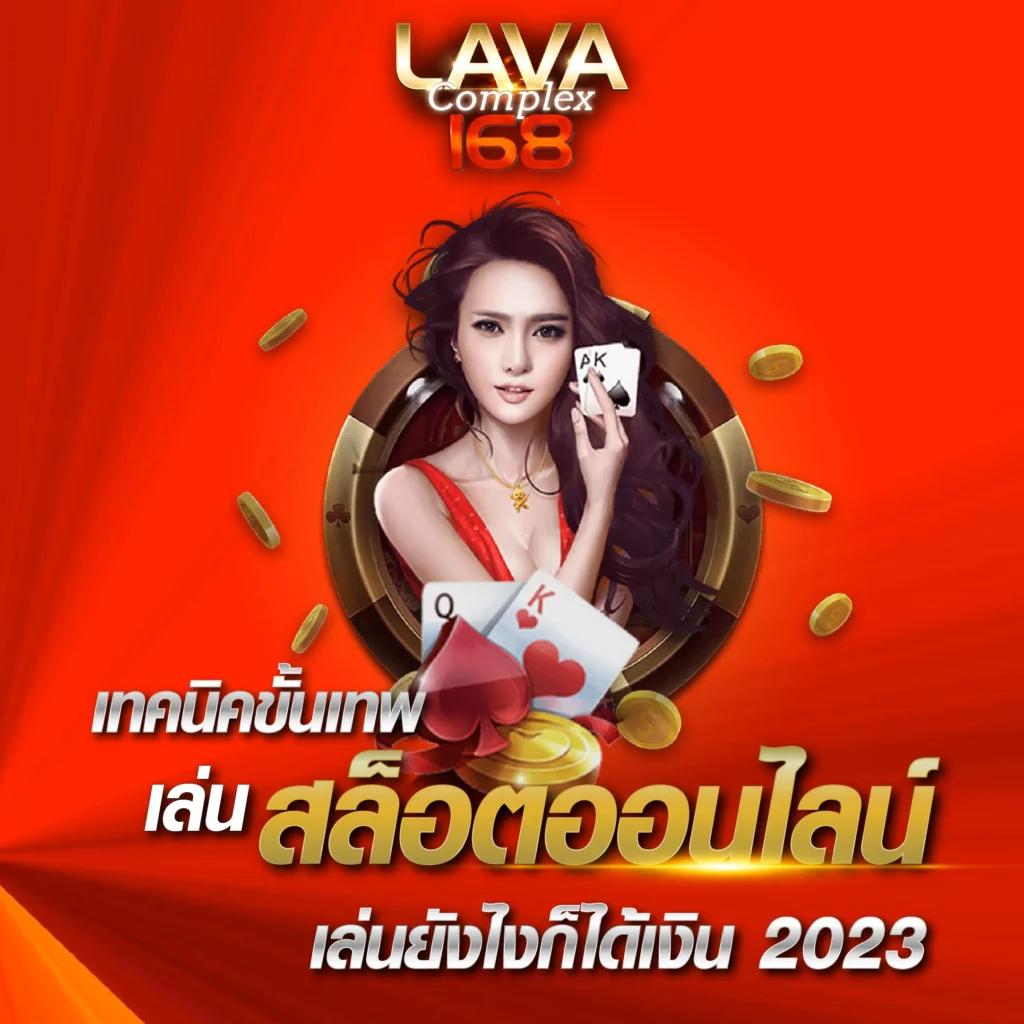 เวปรวย เว็บตรง สล็อต ฝากถอนออโต้ ไม่ผ่านเอเย่นต์ 2026