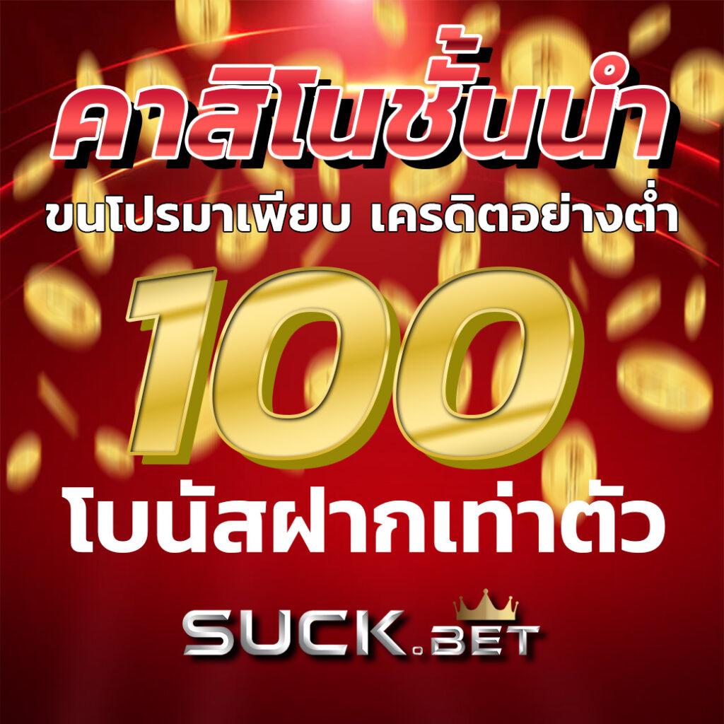เวปล็อตโต้ เว็บตรง สล็อต ฝากถอนออโต้ ไม่ผ่านเอเย่นต์ 2026