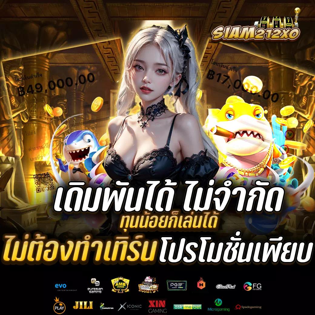 เวปเศรษฐี เว็บตรง สล็อต ฝากถอนออโต้ ไม่ผ่านเอเย่นต์ 2026