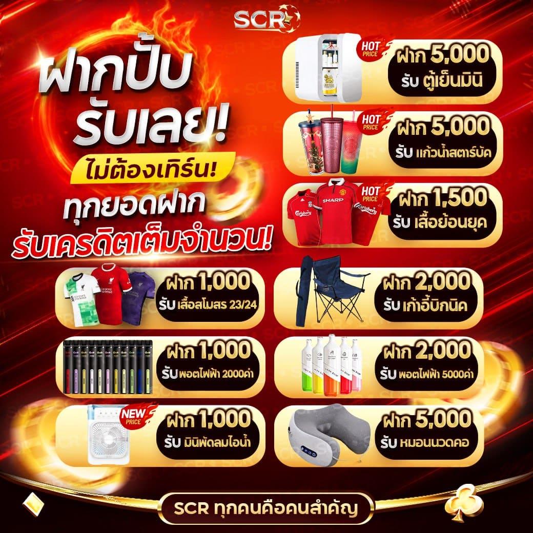 เอ็มโฟ เว็บตรง สล็อต ฝากถอนออโต้ ไม่ผ่านเอเย่นต์ 2026