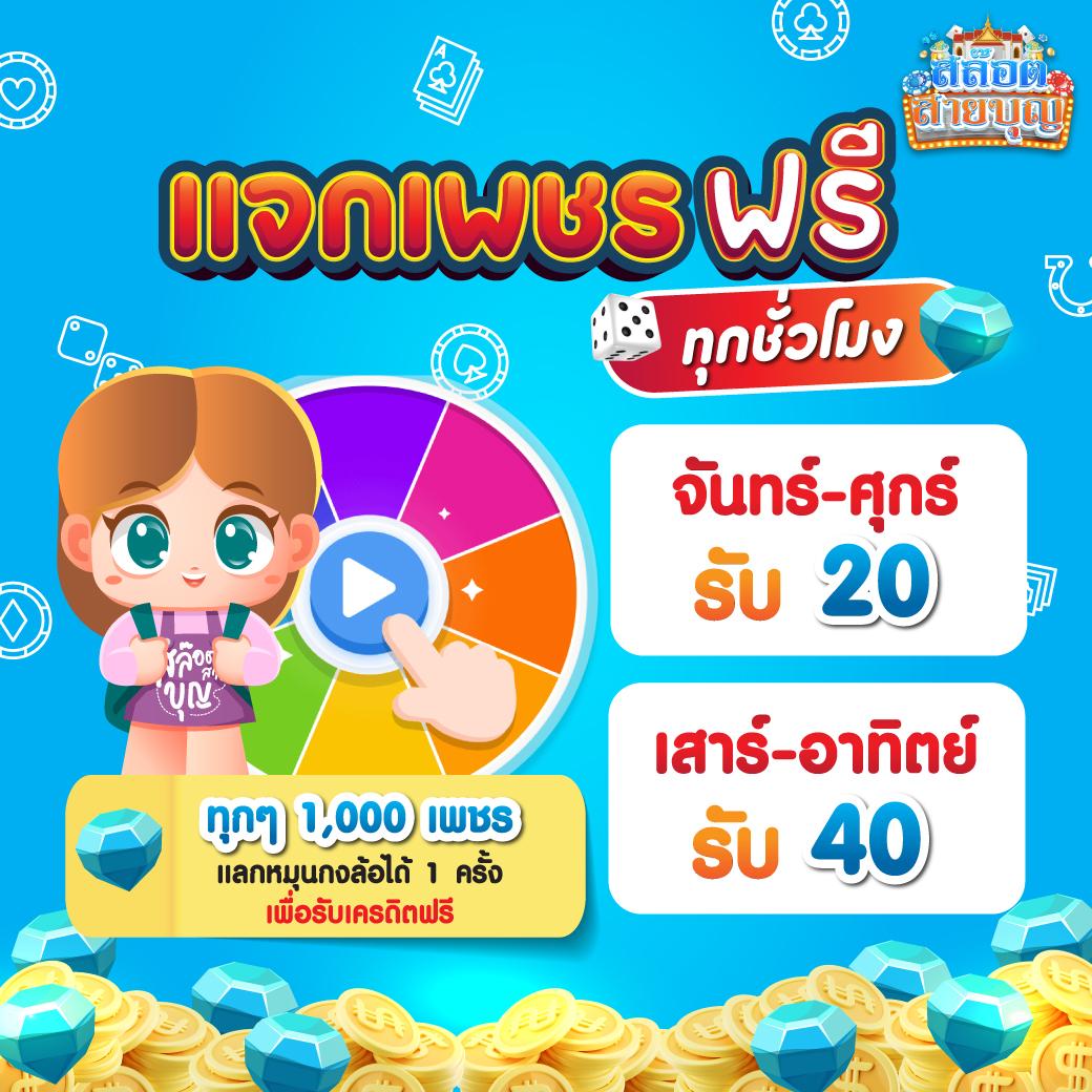 เอ็มโฟร์ เว็บตรง สล็อต ฝากถอนออโต้ ไม่ผ่านเอเย่นต์ 2026