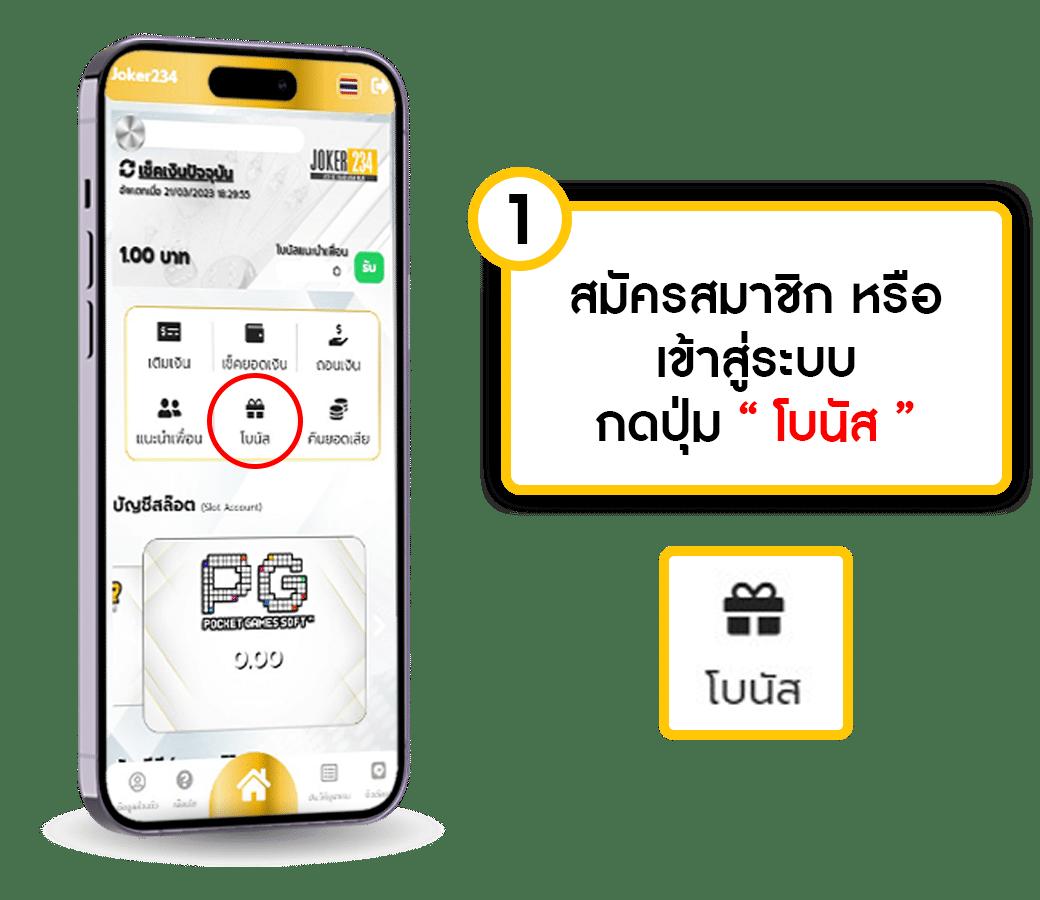 เฮงเฮง888 เว็บตรง สล็อต ฝากถอนออโต้ ไม่ผ่านเอเย่นต์ 2026