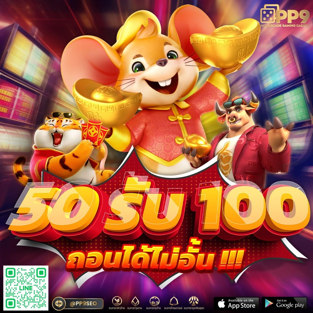 เฮงเฮง 888 สล็อต เว็บตรง สล็อต ฝากถอนออโต้ 2026