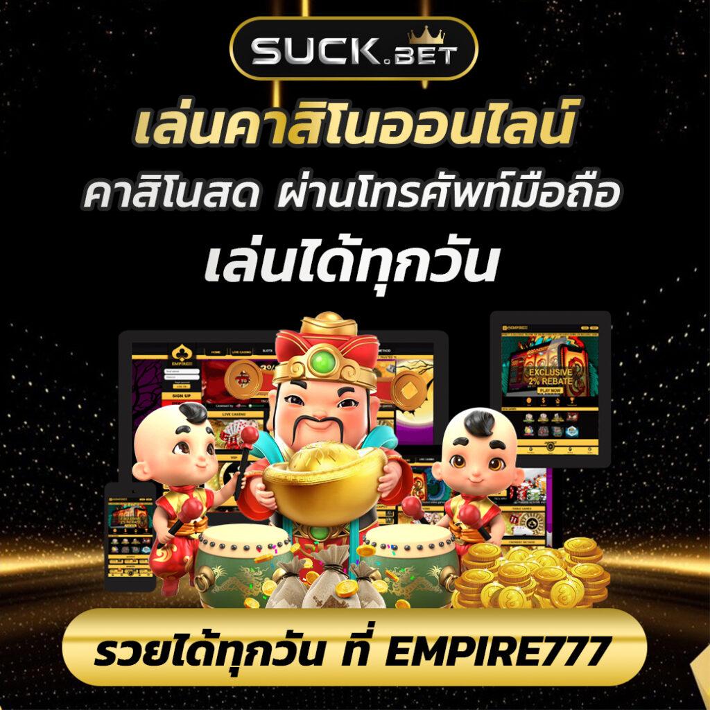 แคท999 เว็บตรง สล็อต ฝากถอนออโต้ ไม่ผ่านเอเย่นต์ 2026