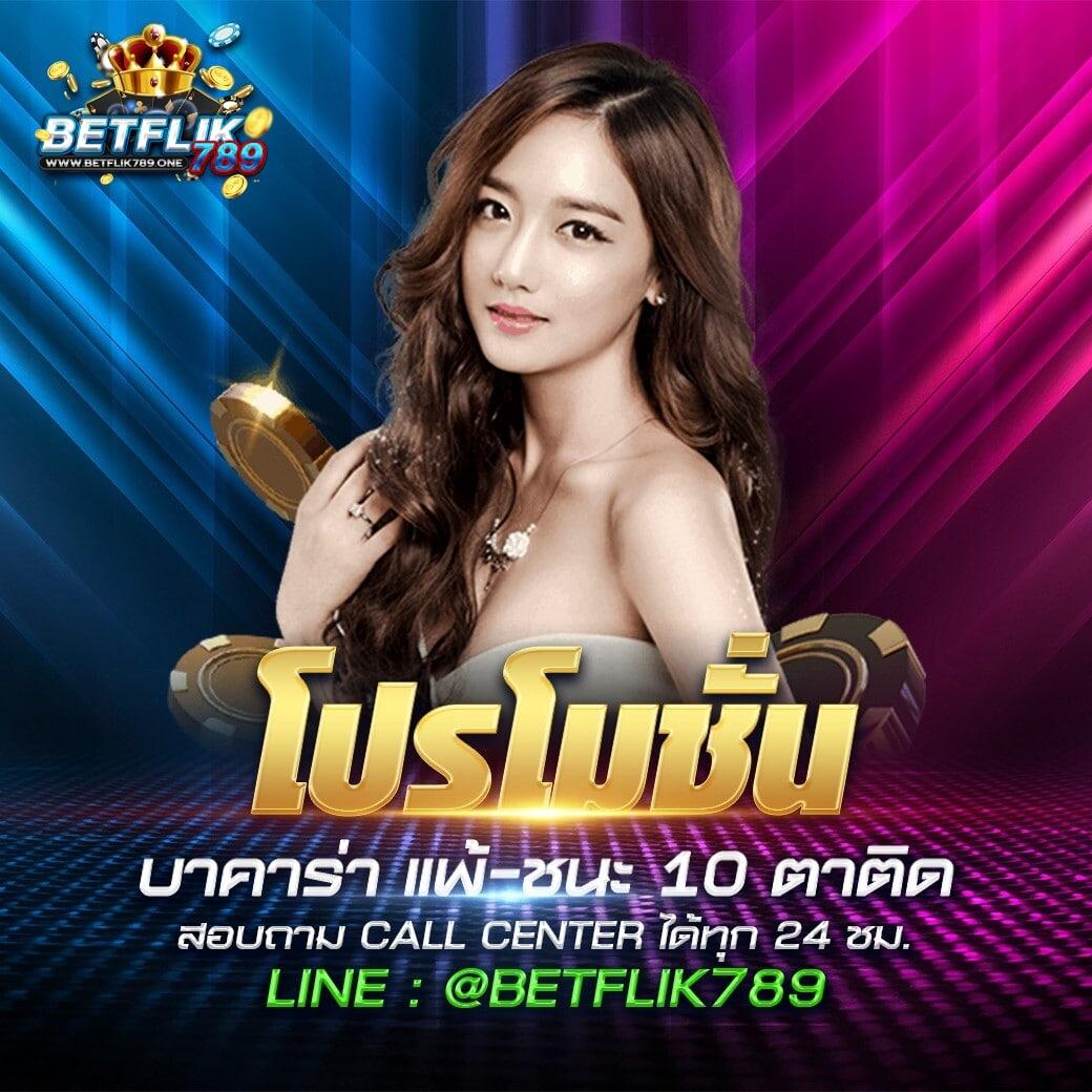 แคนดี้ 888 เว็บตรง สล็อต ฝากถอนออโต้ ไม่ผ่านเอเย่นต์ 2026