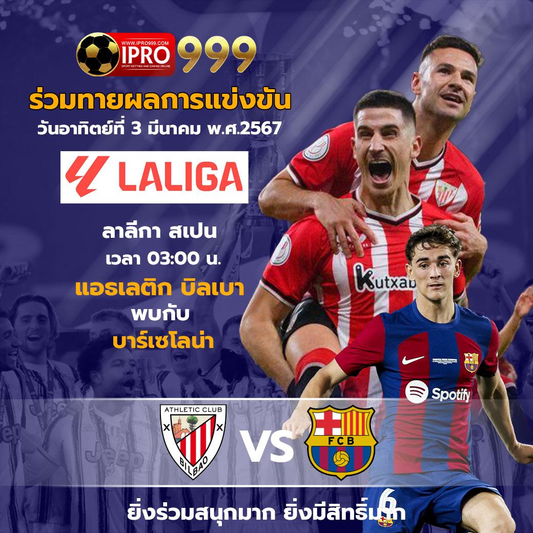 แซน999 เว็บตรง สล็อต ฝากถอนออโต้ ไม่ผ่านเอเย่นต์ 2026