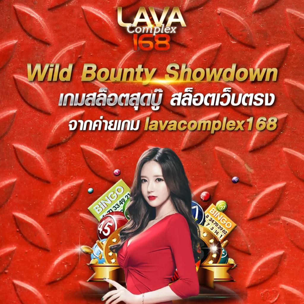 แท่งหวย24 net เว็บตรงสล็อต ฝากถอนออโต้ ไม่ผ่านเอเย่นต์ 2026