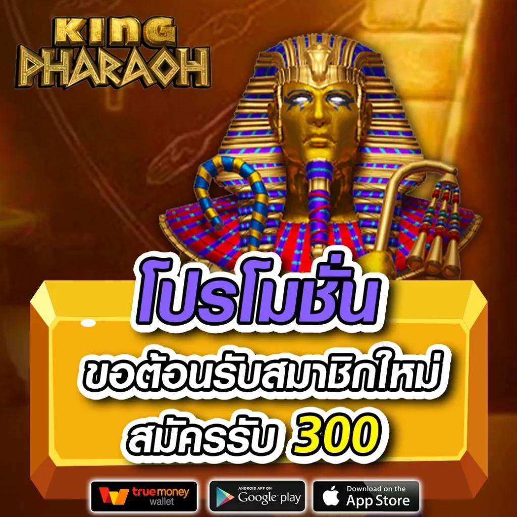แทงหวย เว็บตรง สล็อต ฝากถอนออโต้ ไม่ผ่านเอเย่นต์ 2026