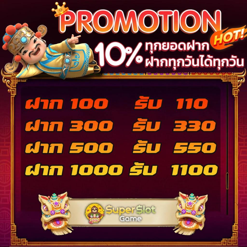 แนวทางหวยฮานอยวันนี้ เว็บตรง สล็อต ฝากถอนออโต้ ไม่ผ่านเอเย่นต์ 2026