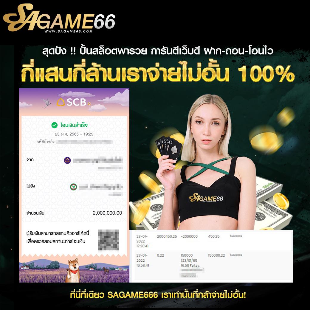 แพทเบส com เข้าสู่ระบบ เว็บตรง สล็อต ฝากถอนออโต้ ไม่ผ่านเอเย่นต์ 2026