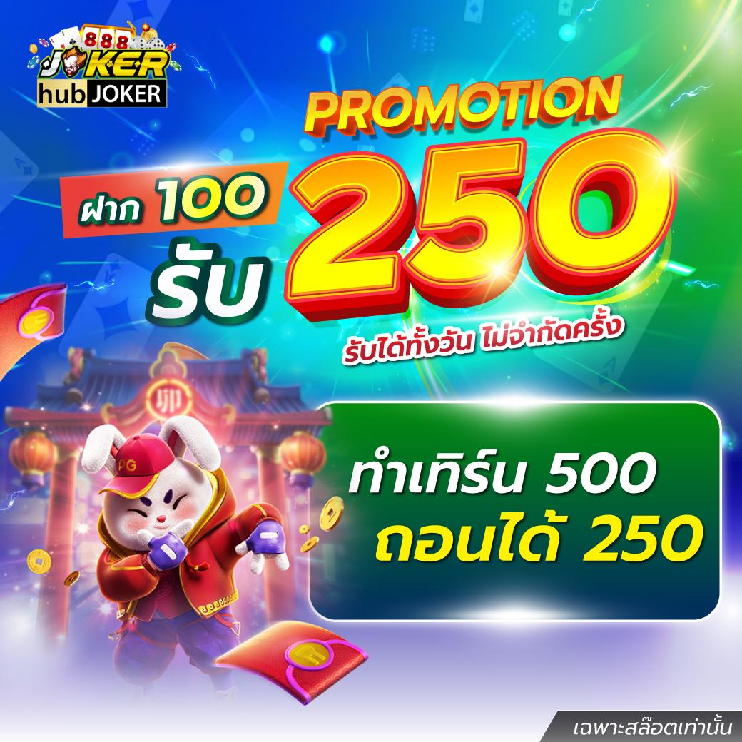 แพนด้า1234 เว็บตรง สล็อต ฝากถอนออโต้ ไม่ผ่านเอเย่นต์ 2026