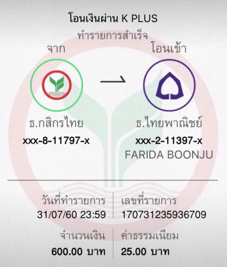 แพนด้า555 เว็บตรง สล็อต ฝากถอนออโต้ ไม่ผ่านเอเย่นต์ 2026