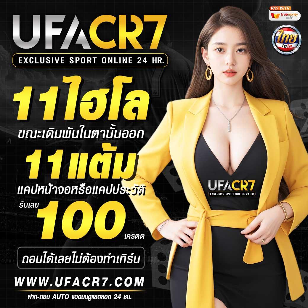 โค้ด ออสตา เว็บตรง สล็อต ฝากถอนออโต้ ไม่ผ่านเอเย่นต์ 2026