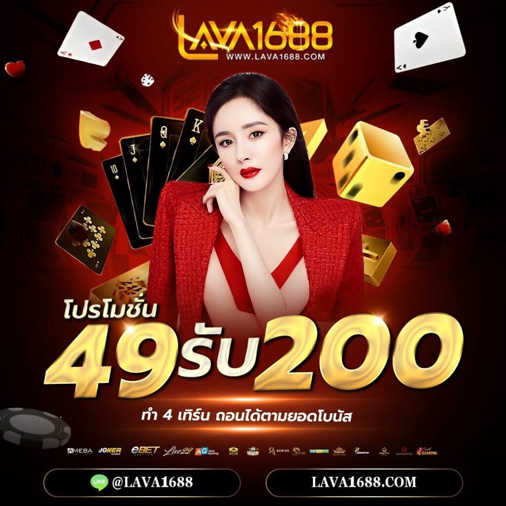 โค้ดเครดิตฟรี50 ทวิ ต เตอร์ เว็บตรง สล็อต ฝากถอนออโต้ 2026