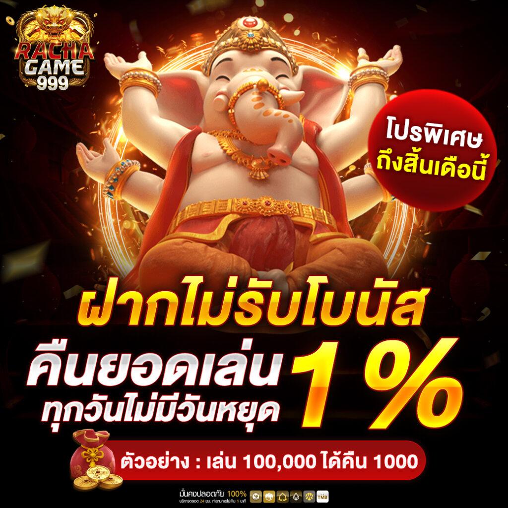 โจ๊กเกอร์123 เว็บตรง สล็อต ฝากถอนออโต้ ไม่ผ่านเอเย่นต์ 2026