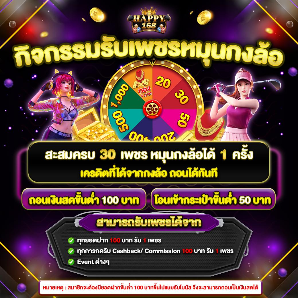 โชคดี777 เว็บตรง สล็อต ฝากถอนออโต้ ไม่ผ่านเอเย่นต์ 2026