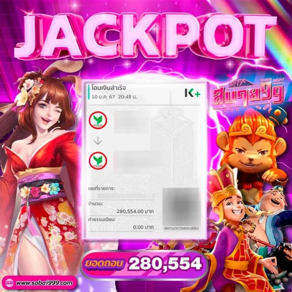 โปรฝาก5รับ100ถอนไม่อั้นวอเลท เว็บตรง ฝากถอนออโต้ สล็อต ฝากเร็ว ถอนทันที 2026