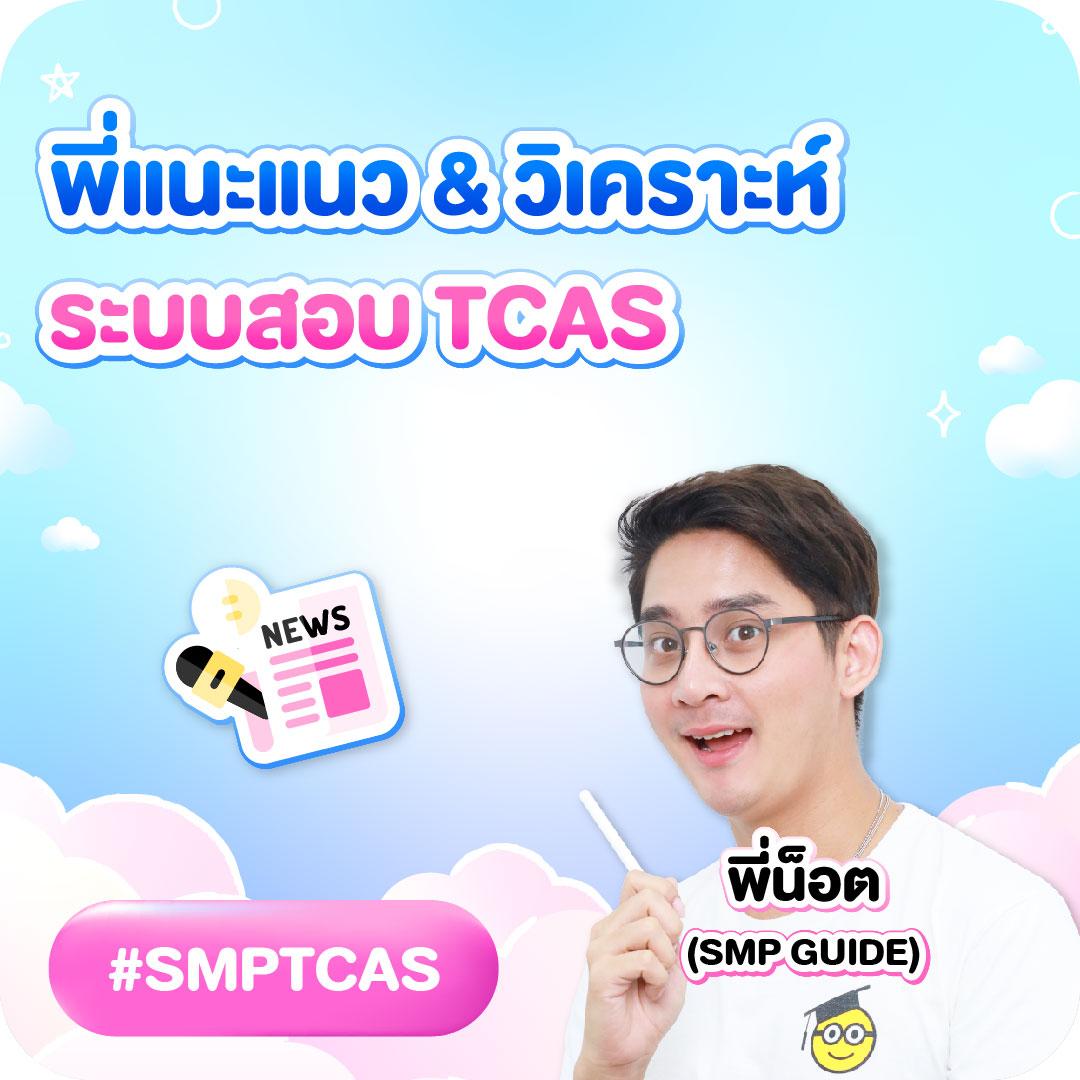 ไทยคิวบิค เว็บตรง สล็อต ฝากถอนออโต้ ไม่ผ่านเอเย่นต์ 2026